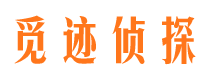 绥中外遇出轨调查取证